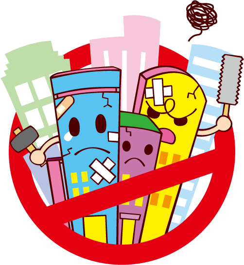 建て替え禁止